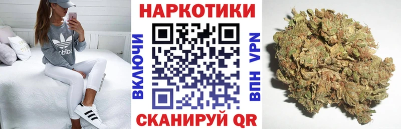 Купить Кокаин  МЕФ  Alpha PVP  Конопля  Нея