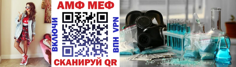 Купить закладки  Нея  АМФЕТАМИН Розовый 