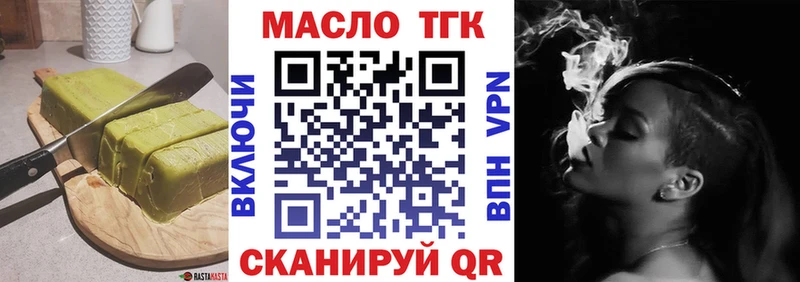 Купить  Нея  Еда ТГК конопля 