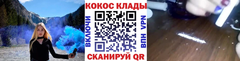КОКАИН FishScale  Купить закладки  Нея 