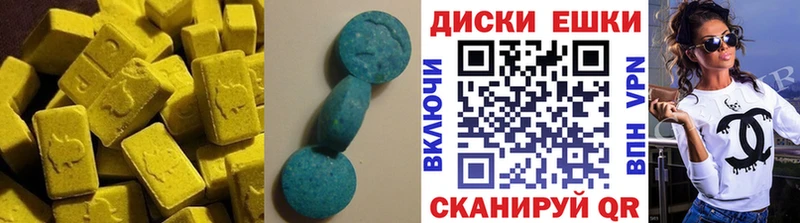 Купить закладки Нея Ecstasy VHQ
