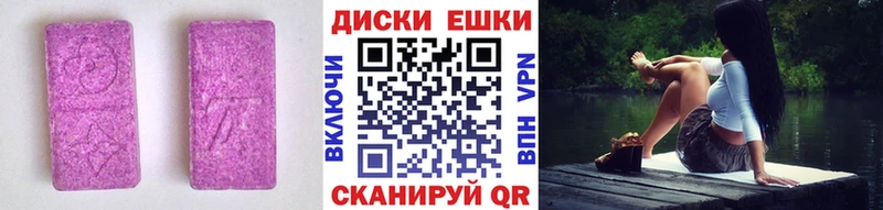Экстази DUBAI Нея