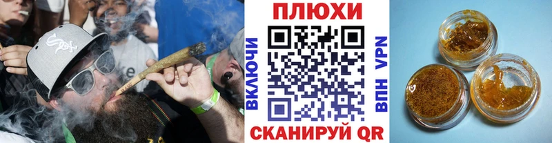 Купить где  Нея  ГАШ Cannabis 