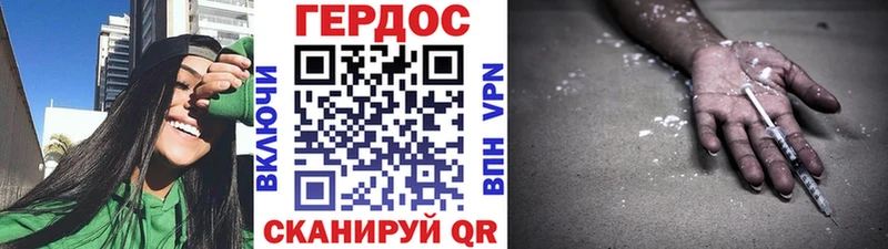 Героин афганец  Купить закладки  Нея 