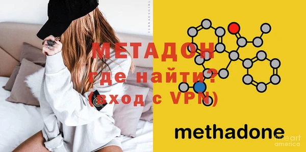 молекула духа Краснослободск