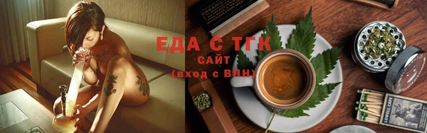 молекула духа Краснослободск