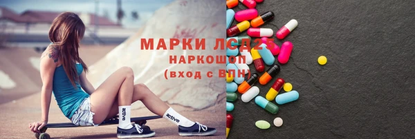молекула духа Краснослободск