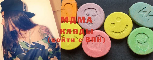 PSILOCYBIN Красноперекопск