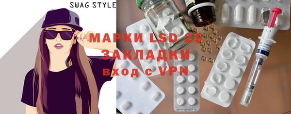 PSILOCYBIN Красноперекопск