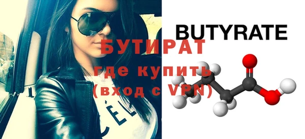 молекула духа Краснослободск