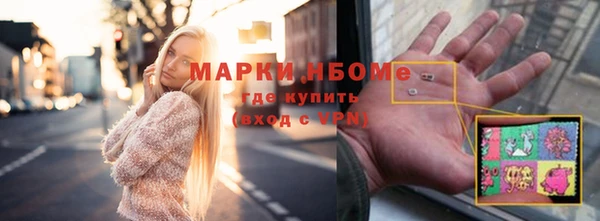 PSILOCYBIN Красноперекопск