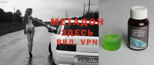 молекула духа Краснослободск