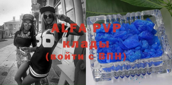 скорость mdpv Краснотурьинск