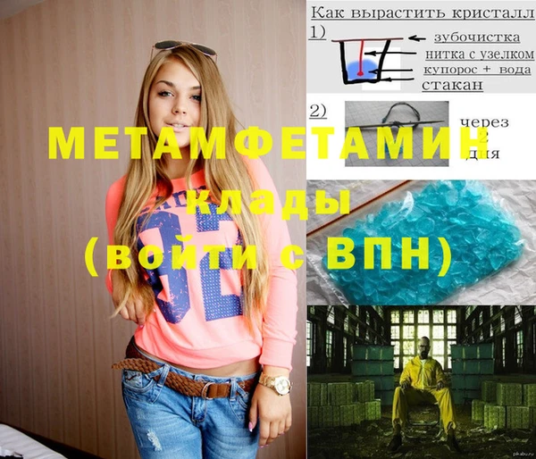 молекула духа Краснослободск
