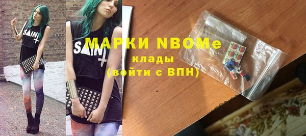 PSILOCYBIN Красноперекопск