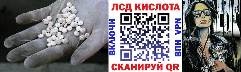 Купить где  Нея  LSD-25 экстази кислота 