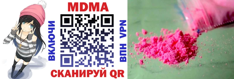 MDMA молли  Купить  Нея 