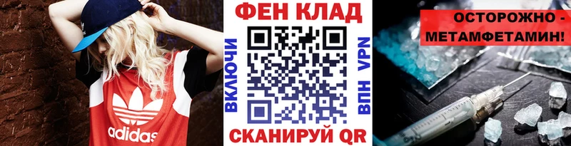 Купить где  Нея  Метамфетамин кристалл 