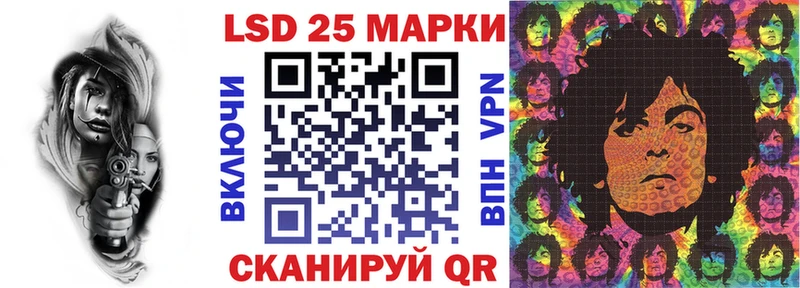 Наркотические марки 1500мкг Купить где Нея
