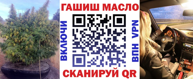 Купить  Нея  ТГК THC oil 
