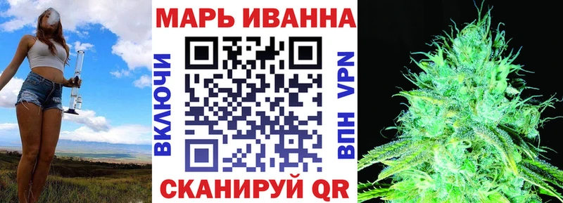 Купить  Нея  Каннабис марихуана 